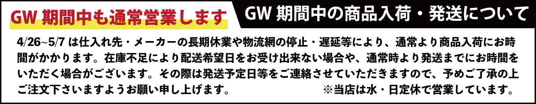 GW�Τ��Τ餻
