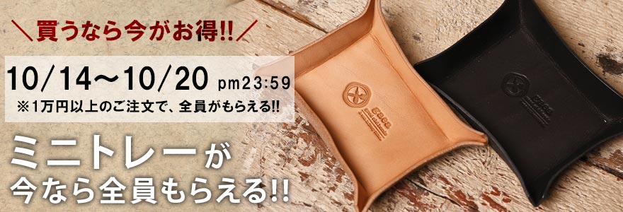 古き良き、手作りの革財布 ガイアグッドオールドハンズ