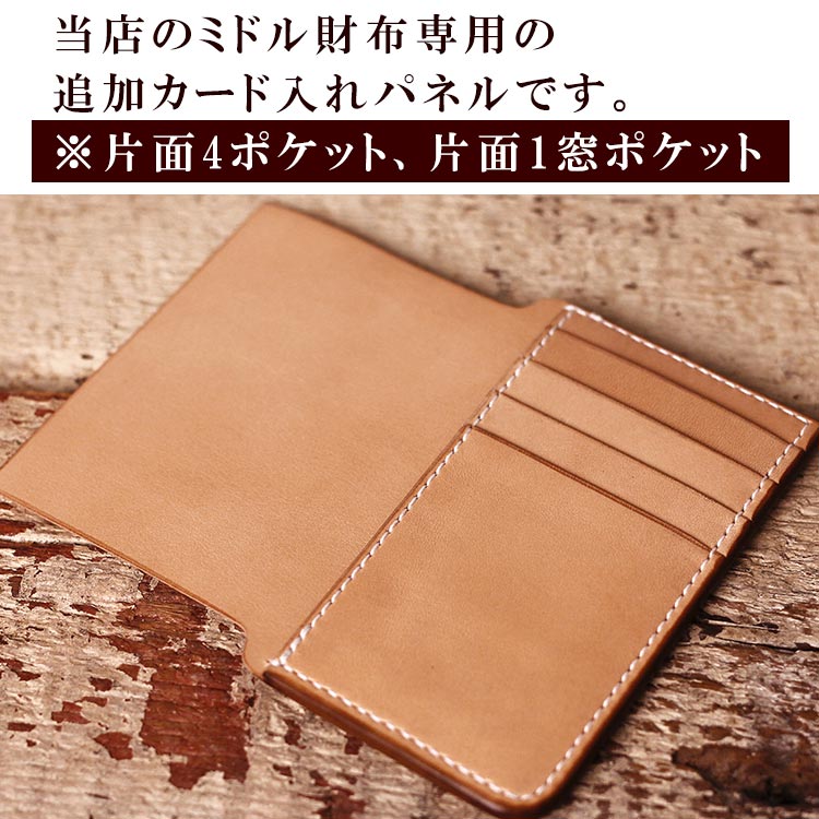 �ߥɥ륦����å������ɲå��������� ���ڥ쥶�� �̥�� ���᡼������2