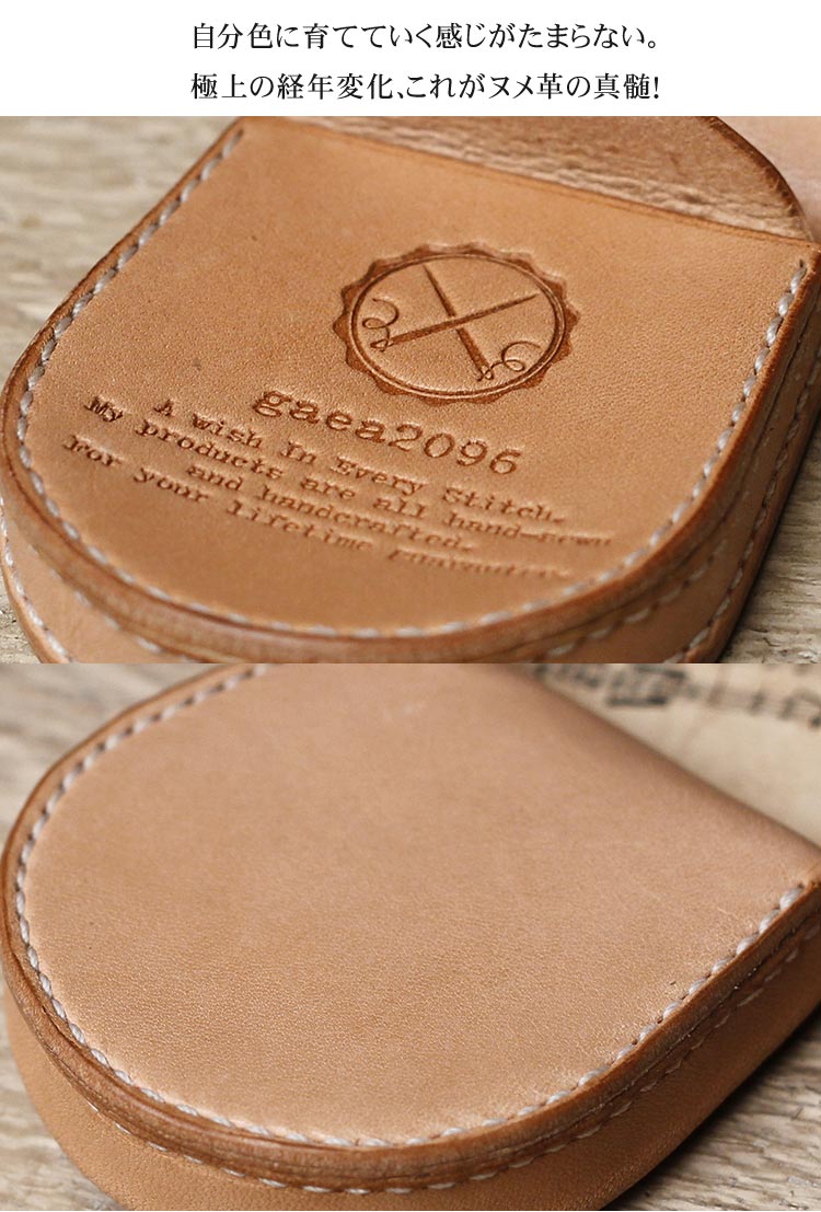 馬蹄型ケース　ヌメ革　[受注製作] 馬蹄型小銭入れ コインケース 栃木レザー ヌメ革 オーダーメイド