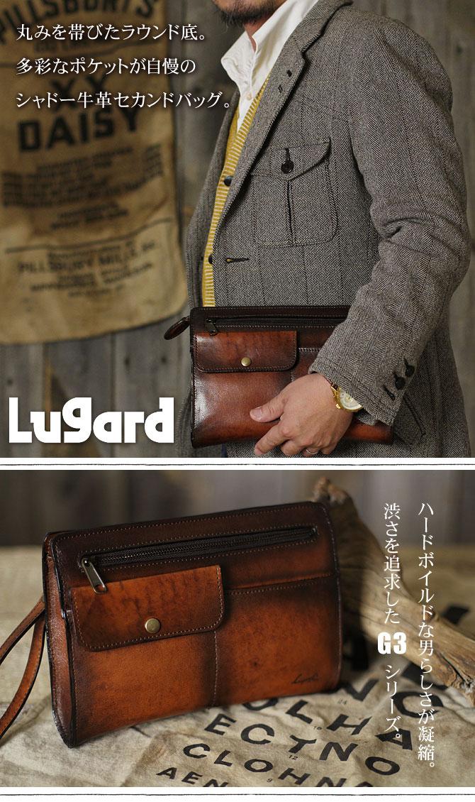 ラガード G3 牛革シャドー仕上げ メンズ セカンドバッグ 5214 青木鞄 LUGARD G3 A5サイズ | | ガイア2096