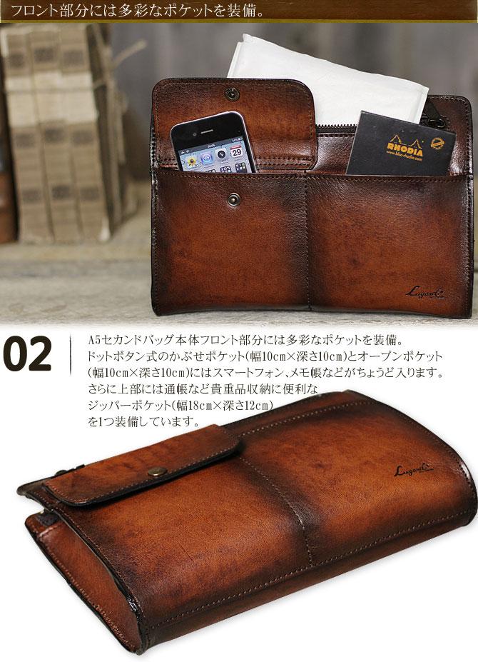 ラガード G3 牛革シャドー仕上げ メンズ セカンドバッグ 5214 青木鞄 LUGARD G3 A5サイズ | | ガイア2096