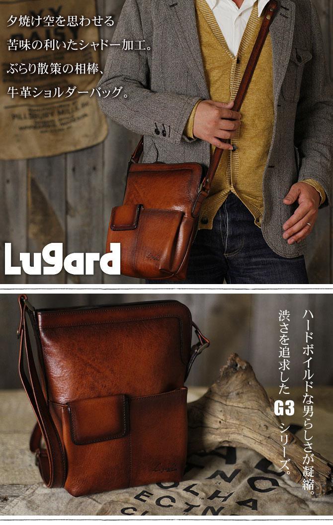 ビジネスバッグ　牛革　日本製　ショルダー　青木鞄　ラガードG3