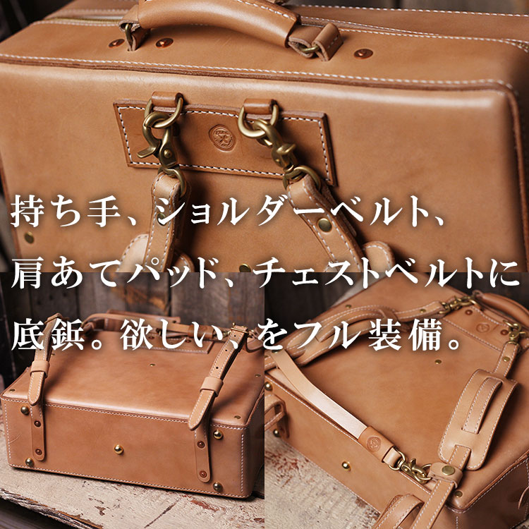 革製トランク　総手縫い ヌメ革 リュック 手縫い 栃木レザー オーダーメイド 手作りの本革