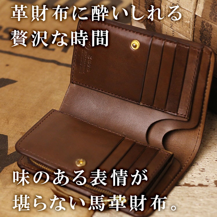 馬革 ホースバット 革財布 暴れ馬 丙午 ひのえうま ミドルウォレット
