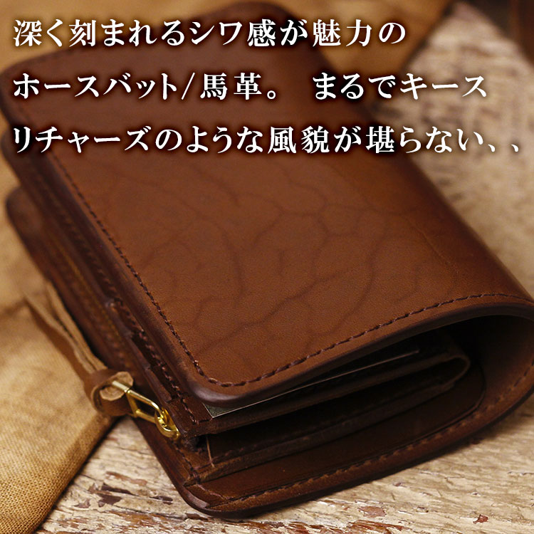 馬革 ホースバット 革財布 暴れ馬 丙午 ひのえうま ミドルウォレット