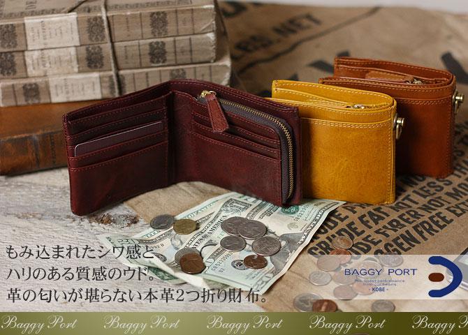 高知インター店 - ☆ バギーポート BAGGY PORT 二つ折り財布 ラウ BP