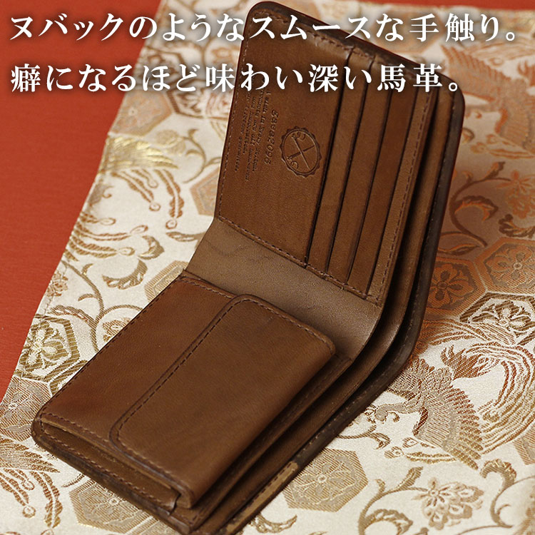 3/5 最強開運日 馬革 ホースバット 革財布 天赦日 一粒万倍日 寅の日