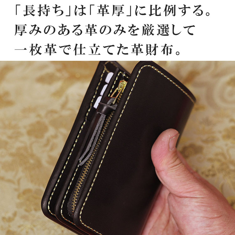 開運 財布 縁起 革財布 12/21 最強開運日 天赦日 一粒万倍日 甲子の日