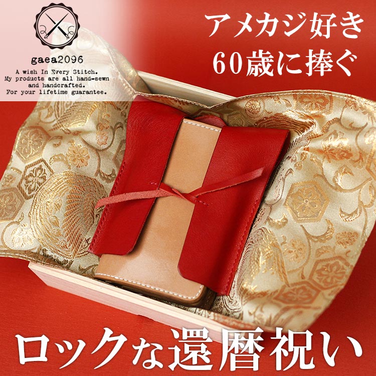 ����ˤ� �׺��� ���ᥫ������60�Ф����� �쥶������������դ�