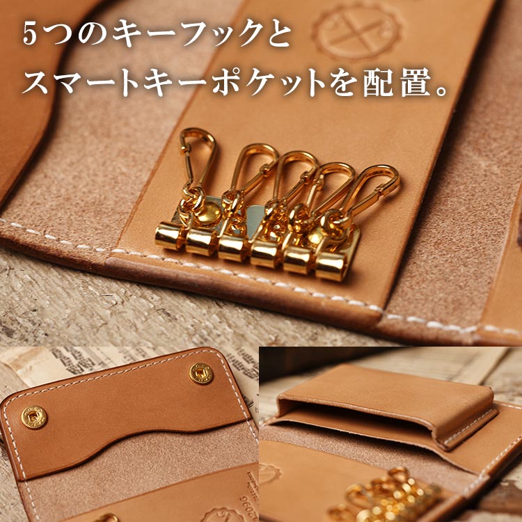 ヌメ革 キーケース メンズ スマートキー収納タイプ 手縫い 栃木レザー