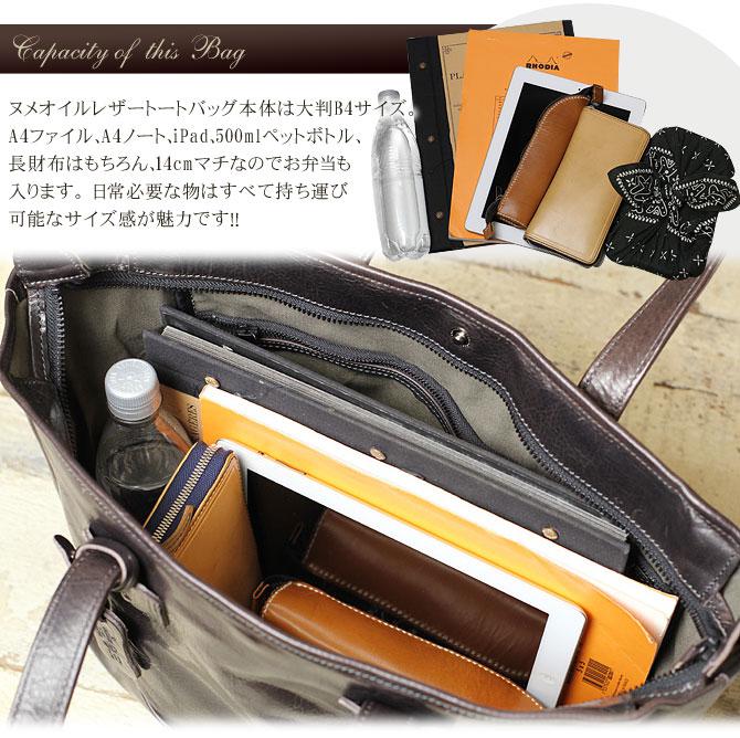 鮮やかで肉厚なレザートートバッグ ボルドー Ｌサイズ 本革 ヌメ革 日本製