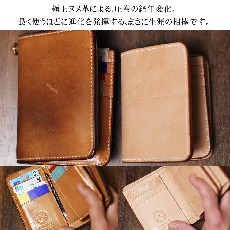 メンズバッグ ヌメ革 レザー本革 セカンドバッグ 手縫い ハンドメイド 長財布