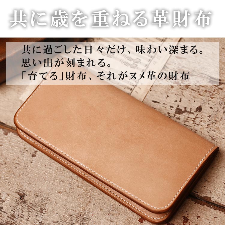 長財布 本革 ブライドルレザー メンズ ヌメ革　ロングウォレット　栃木レザー 長財布 本革 ブライドルレザー メンズ ヌメ革 ロングウォレット