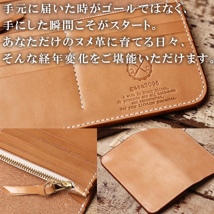 栃木レザー財布 メンズ長財布 本革牛革ウォレット ヌメ革 ハンドメイド手縫い ロングウォレット 長財布 ヌメ革 栃木レザー ヌメ革財布 札入れ