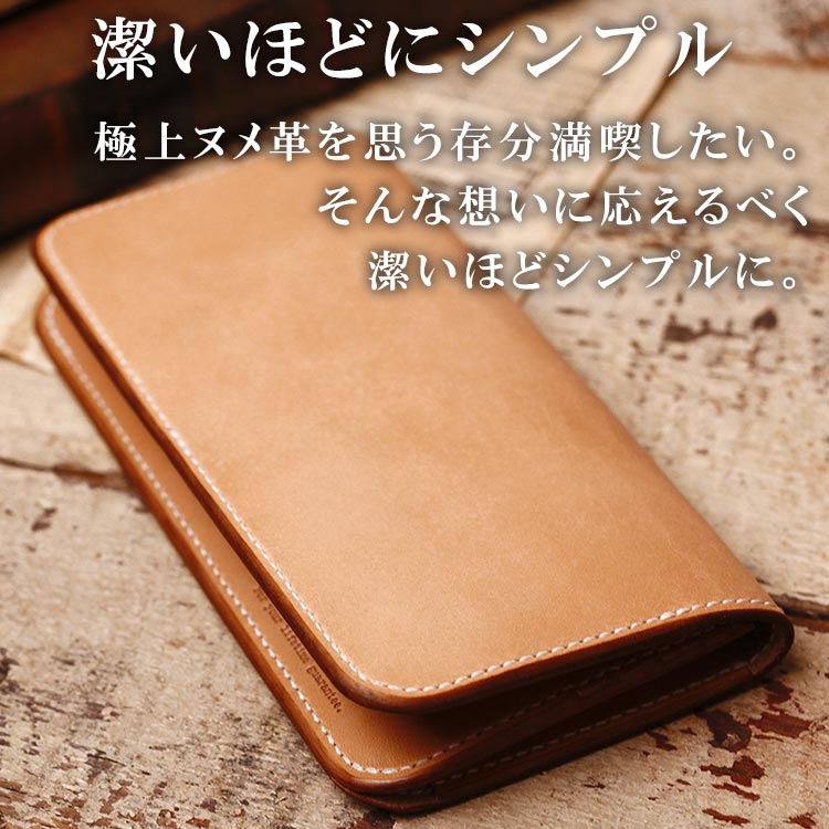 ヌメ革 長財布 メンズ 手縫い 札入れ 栃木レザー | | ガイア2096