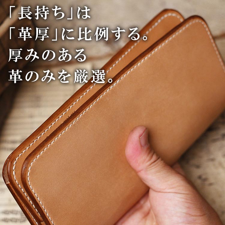 ヌメ革 長財布 メンズ 手縫い 札入れ 栃木レザー | | ガイア2096