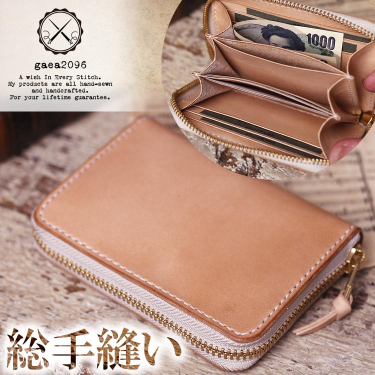 台形ラウンドファスナーウォレット 本革 ヌメ革 【ブラウン】 小さい 革財布 ミニ財布 コンパクト ヌメ革 ラウンドファスナー財布 革