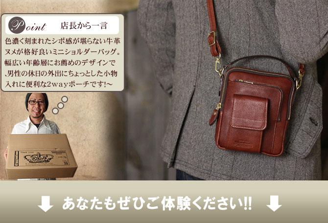 ついに再入荷！ 【LUGARD】国内発送 ショルダーバッグ クラッチバッグ