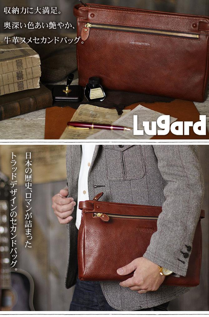 LUGARD NEVADA 5073 B5 セカンドバッグ メンズ 牛革ヌメ 青木鞄 | | ガイア2096