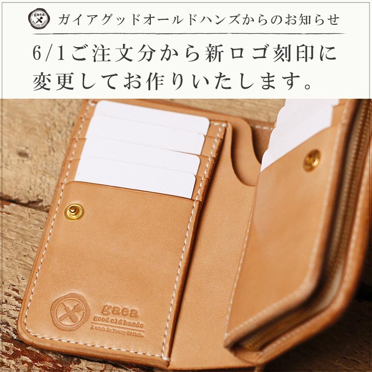手縫い ヌメ革 IDケース サドルレザー 栃木レザー | | 古き良き