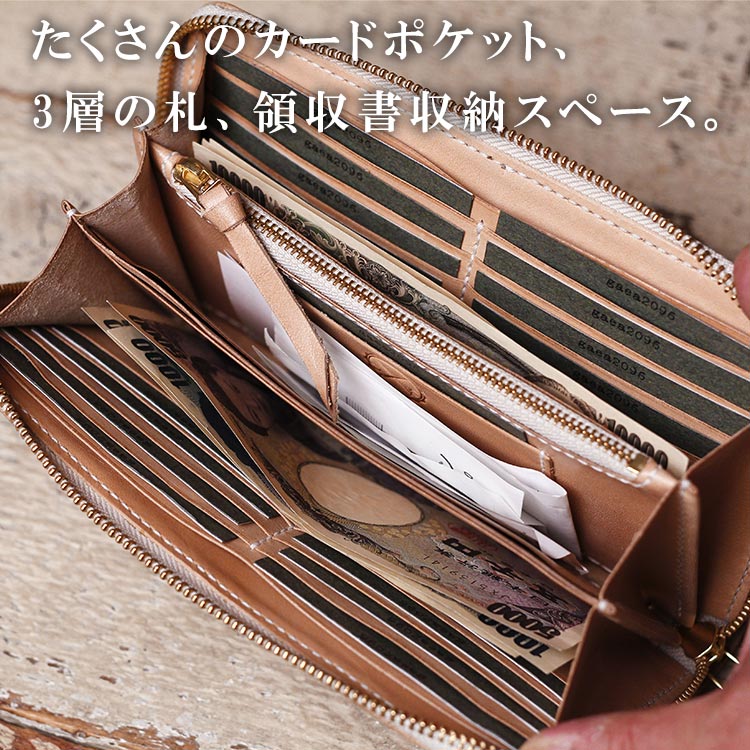 値下げ交渉 革長財布【ハンドメイド】 | www.oitachuorc.com