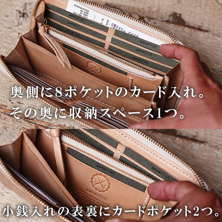 手縫いのラウンドジッパー長財布 ヌメ革 メンズ 栃木レザー ハンドメイド 日本製