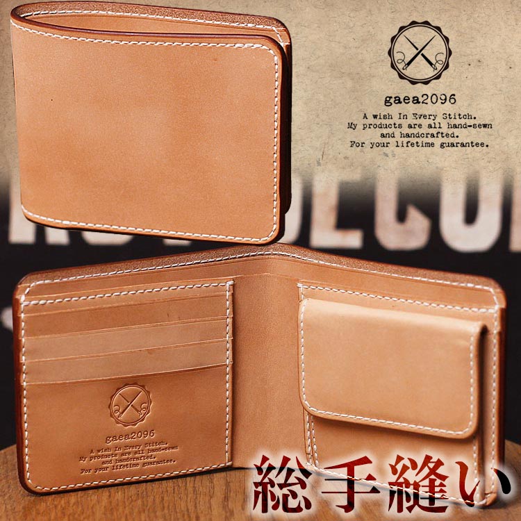 神戸元町レザーブランドkiichi二つ折財布