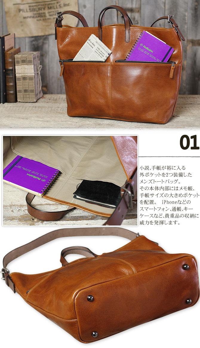 オイルバケッタ革ショルダートートバッグ メンズ Baggy Port バギーポート Tepp 30 イタリア伝統製法 本革トート ガイア96