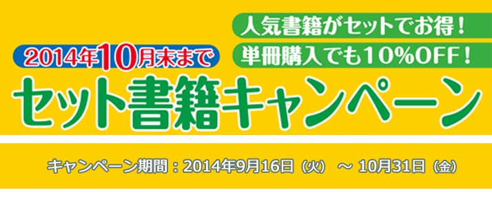 血液学と臨床化学検査の症例集 血液生化学検査 検査内容 |