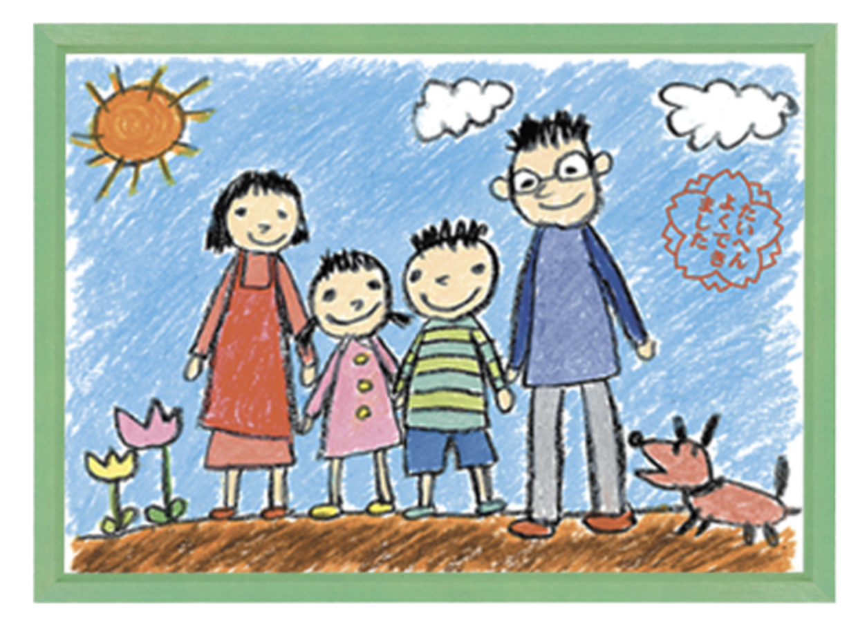 子供用画用紙(画用紙額)