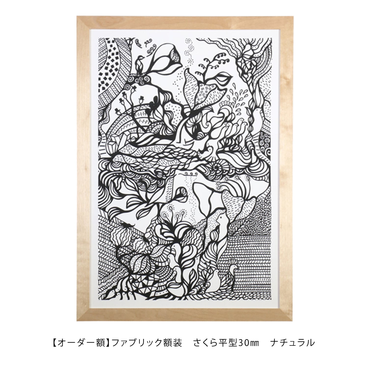 さくら平形
