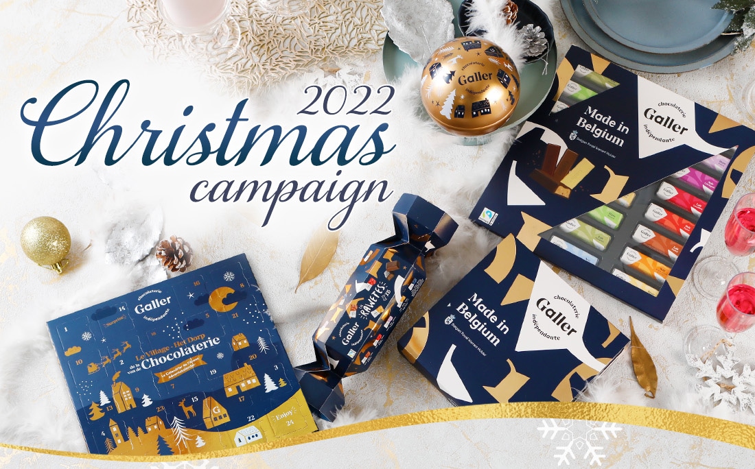 Galler 2022 Christmasキャンペーン