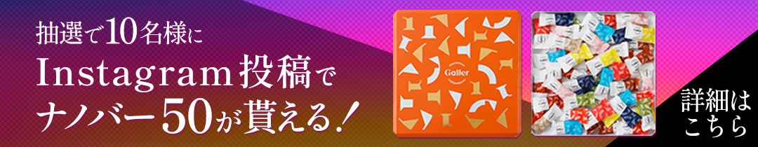 50��ǯ�ץ���