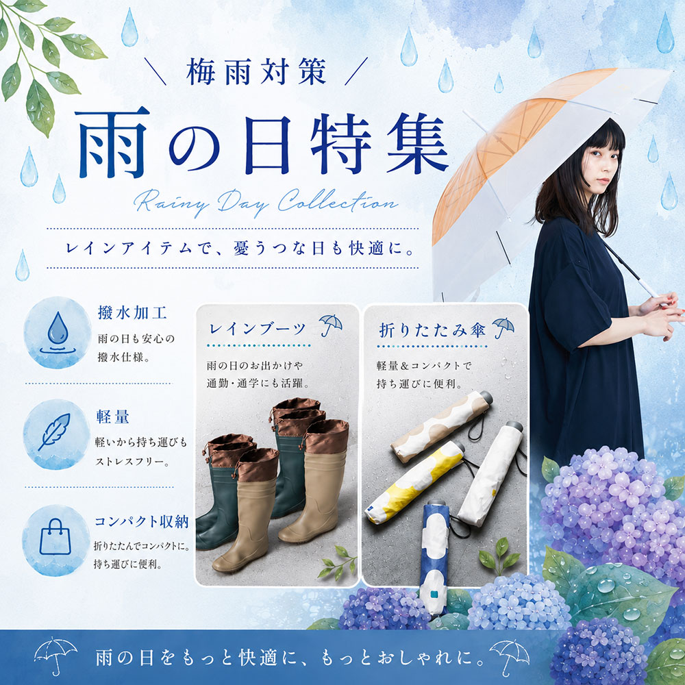 JUGLANS | ユグランス 公式通販