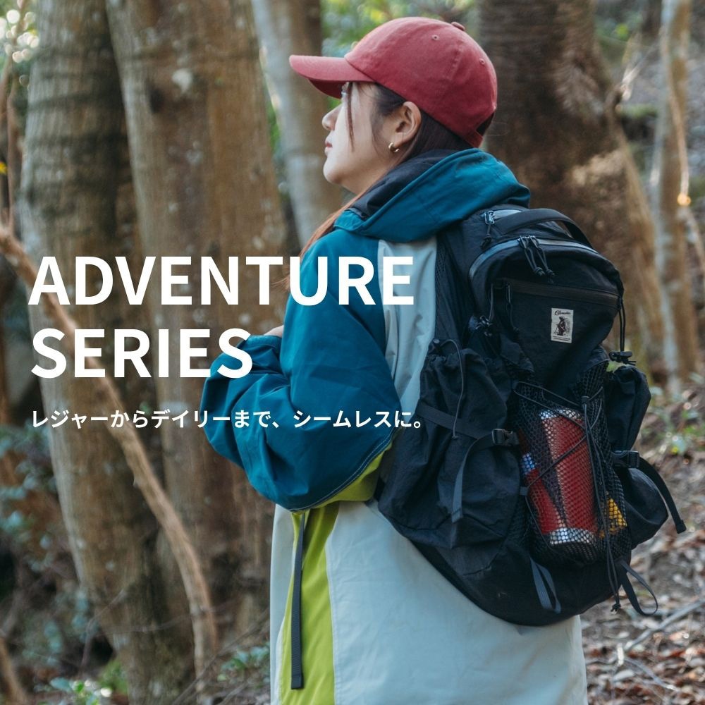 ADVENTURE SERIES