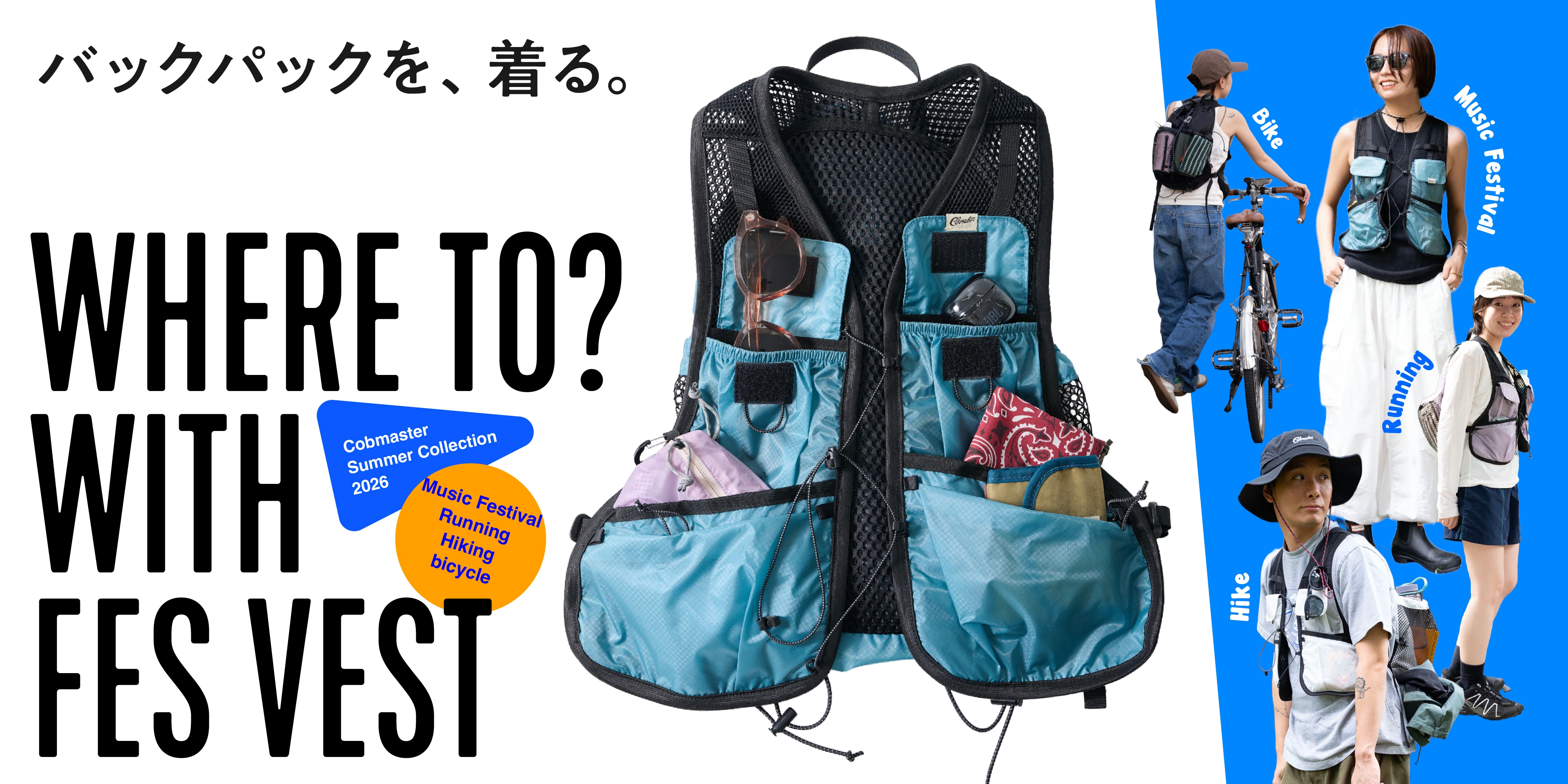WHERE TO? COB-CR HUMMING PACK VEST 81930400