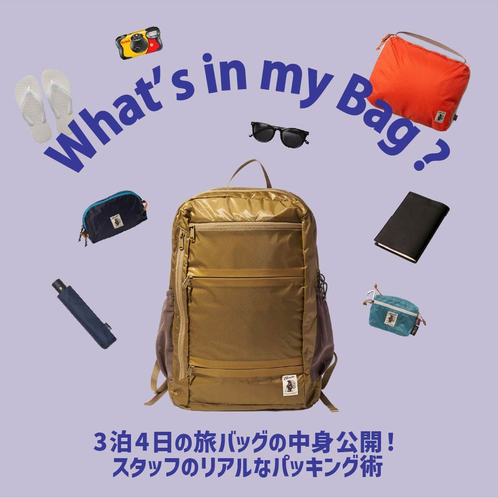 JUGLANS | コブマスター トップページ