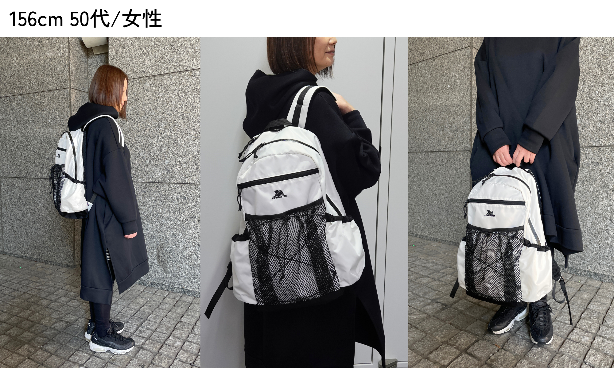 JUGLANS | 奇跡のトリプルコラボ COBMASTERxあやじまxvoicy