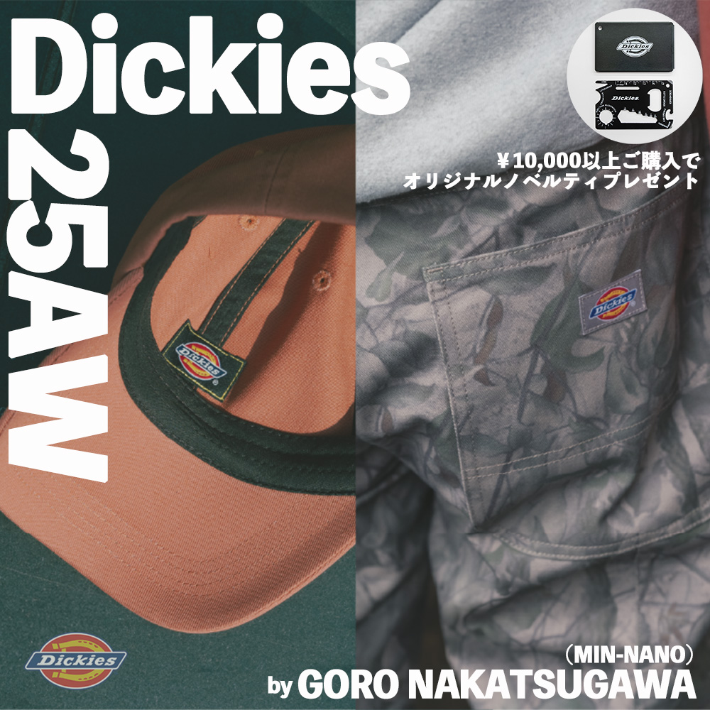 JiJikoro☆オーダーページ 11オシアジガー1501HG | イシグロ公式オンラインショップ