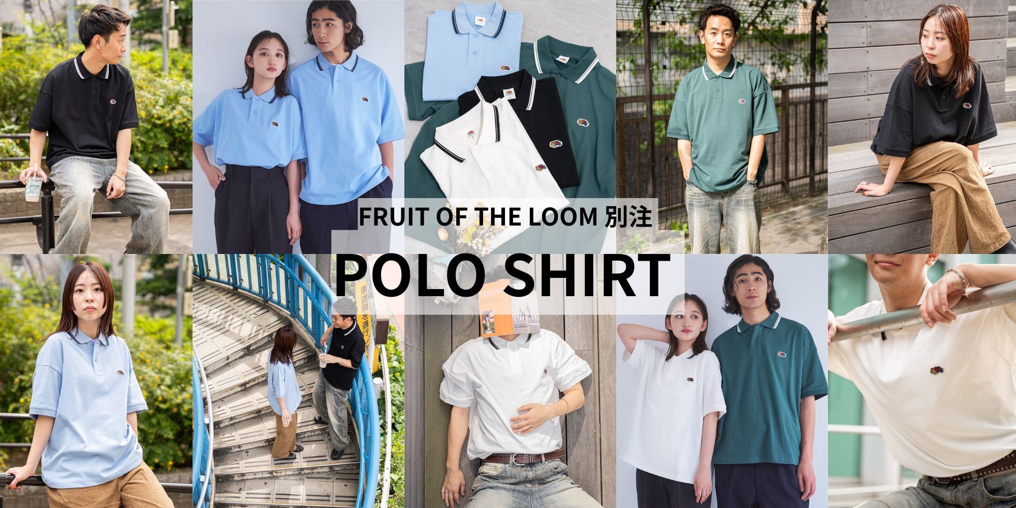 FRUIT OF THE LOOM 別注 POLO SHIRT