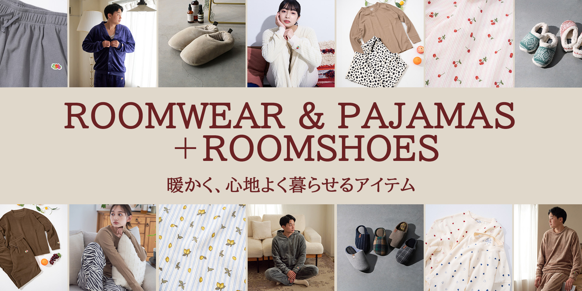 FEATURE\ROOMWEAR&PAJAMAS+ROOMSHOES