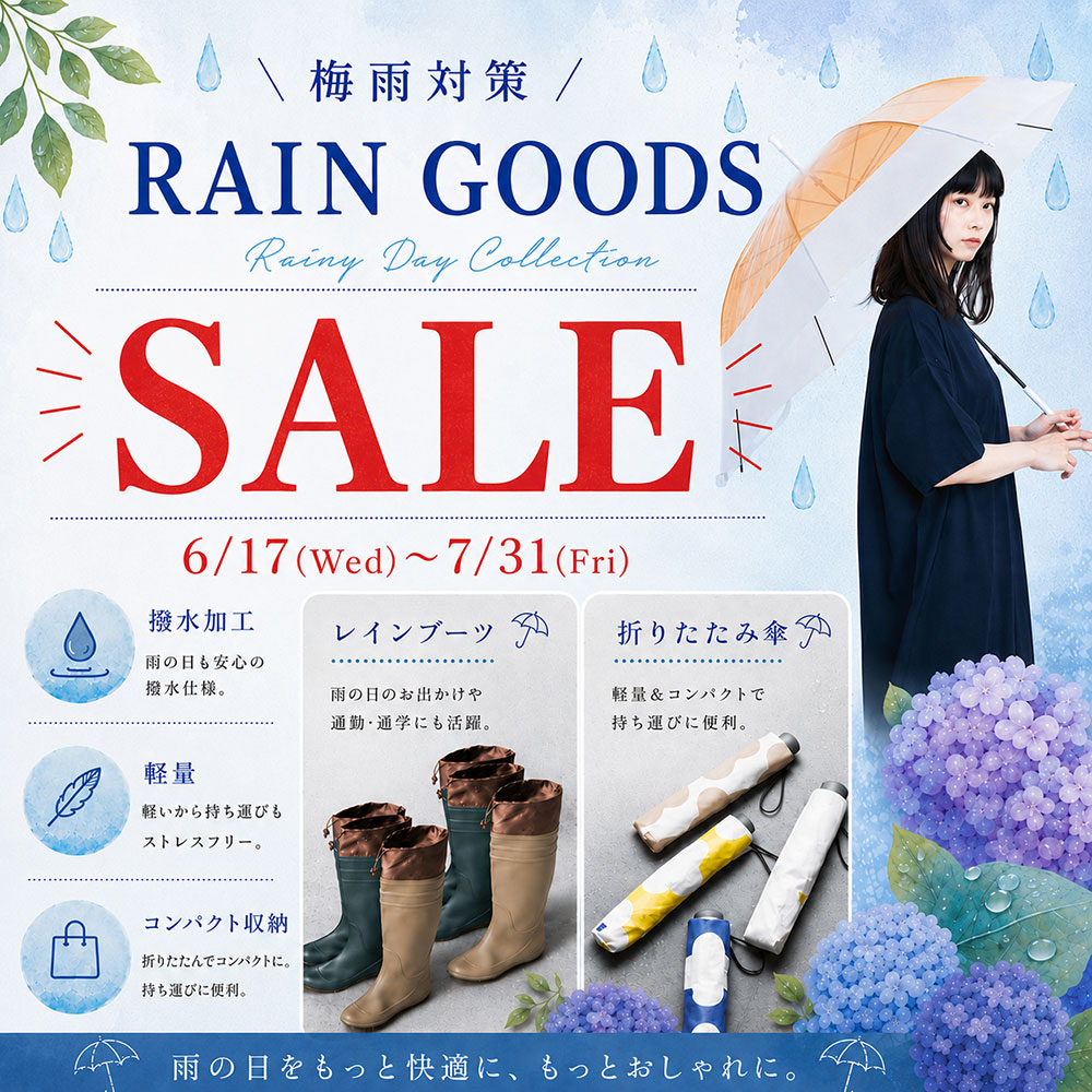 JUGLANS | ユグランス 公式通販