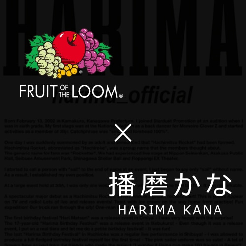 大久保 桜子 × Fruit of the Loom