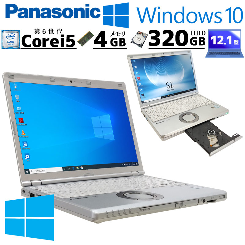 中古ノートパソコン Microsoft Office付き Panasonic Let's note CF 