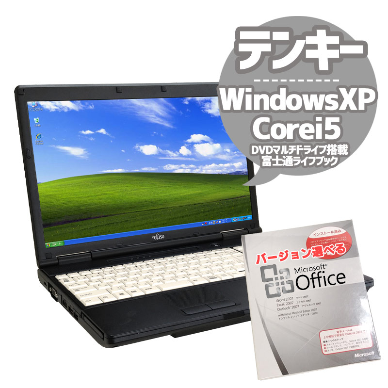 中古ノートパソコン Microsoft Office搭載 富士通 LIFEBOOK A561/DX WindowsXP Corei5 2520M  メモリ4GB HDD250GB DVDマルチ 15.6型 (2035of) 3ヵ月保証 / 中古パソコン | すべての商品 | 中古パソコン専門店  リサイクルPC Gテック