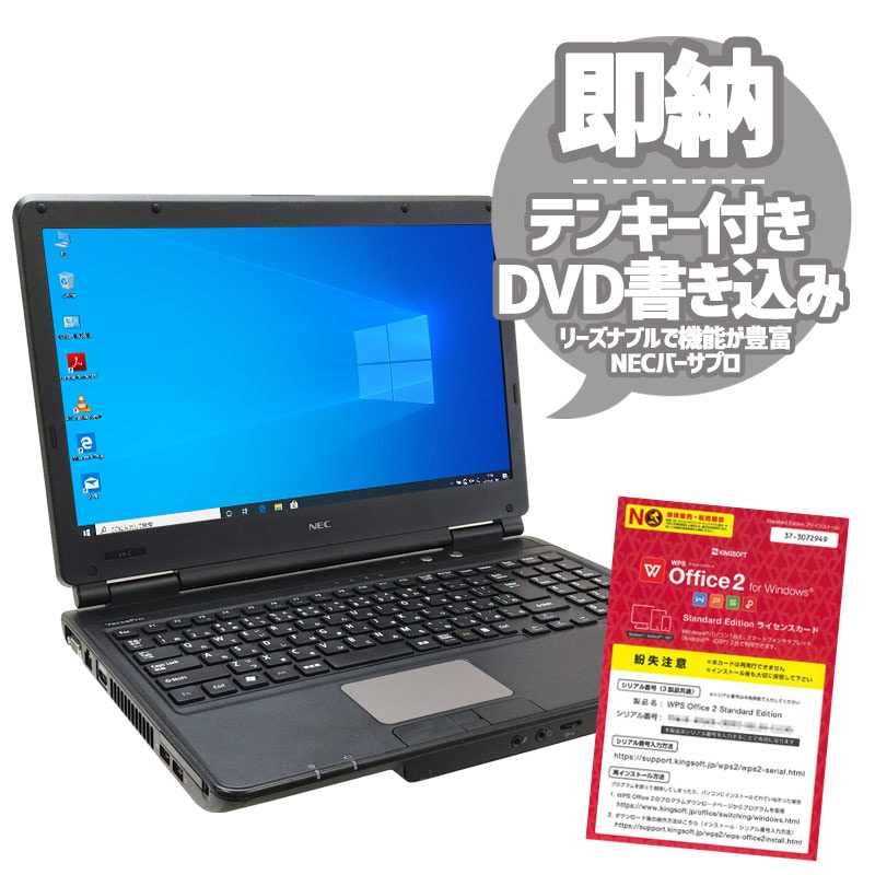 富士通 - 富士通 Office付 Win10 Core i3-3110M HDMI SSD 富士通 Office付 Win10 Core i3-3110M HDMI SSD