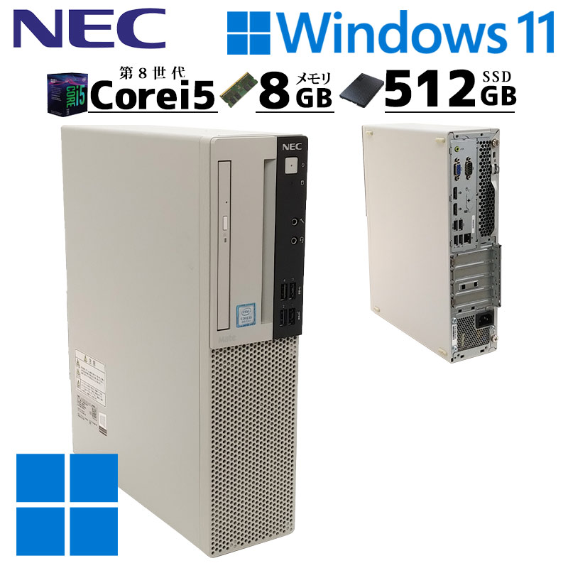 中古パソコン NEC Mate MKM28/L-3 Windows11 Pro Core i5 8400