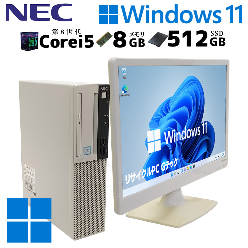 中古デスクトップ NEC Mate MKM28/L-3 Windows11 Pro Core i5 8400