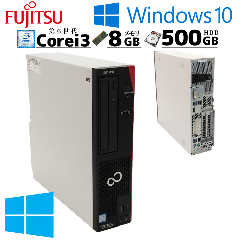 Core i3-8100 NEC メモリ8GB HDD500GBデスクトップPC